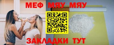скорость Малоярославец