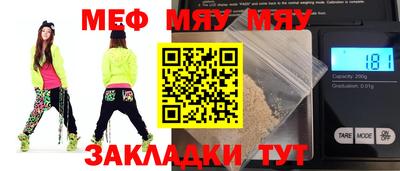 скорость Малоярославец
