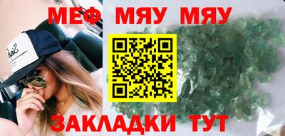 скорость Малоярославец
