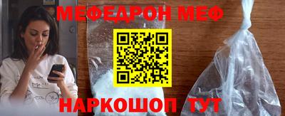 скорость Малоярославец