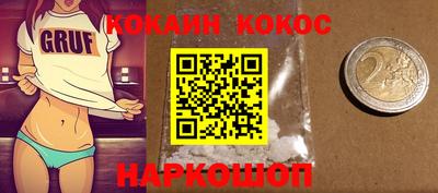скорость Малоярославец