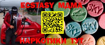 ALPHA PVP Мариинск