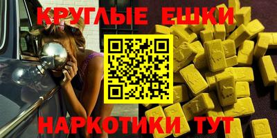 твердый Малгобек