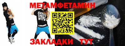 ALPHA PVP Мариинск