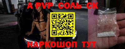 скорость Малоярославец