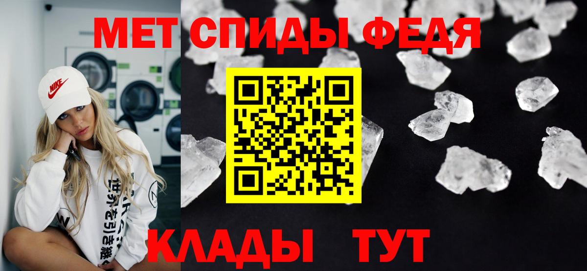 Шахты  Первитин винт  Вход с VPN 