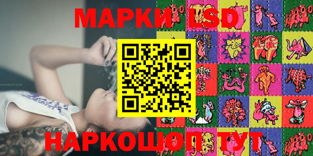 Марки N-bome  Вход с VPN  Марки N-bome 1500мкг  Шахты  закладка  Марки N-bome 1500мкг 
