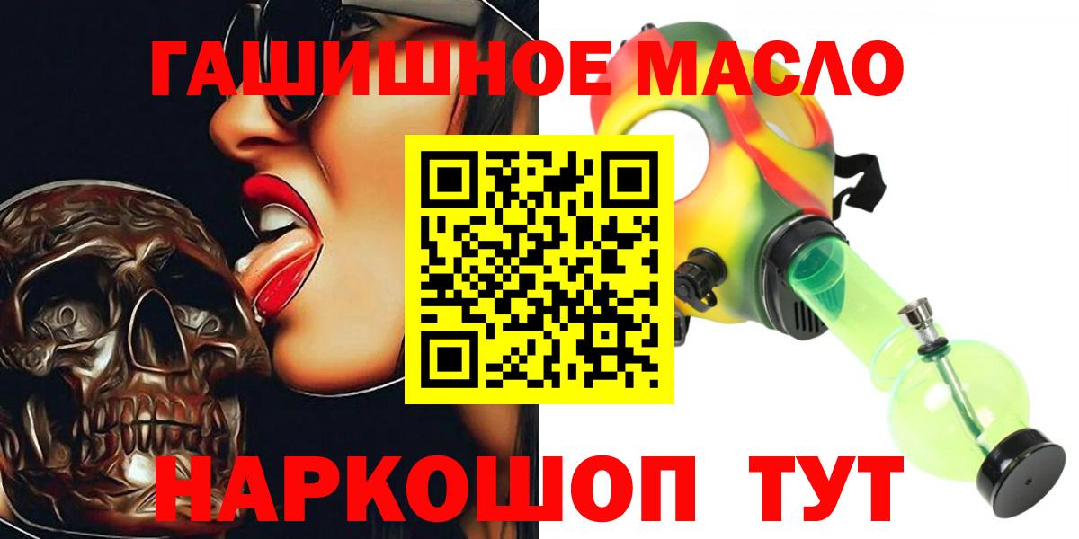 Шахты  ТГК жижа  Вход с VPN  Дистиллят ТГК THC oil 