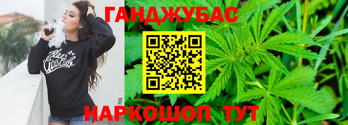 Конопля OG Kush  Марихуана план  МАРИХУАНА Amnesia  Шахты  Вход с VPN  Канабис THC 21% 